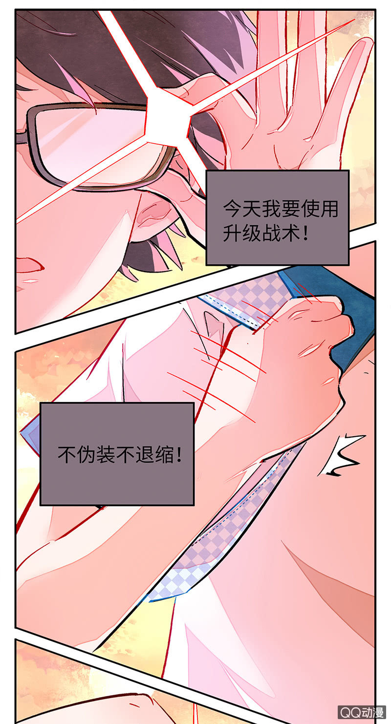 第四十二期-第42话