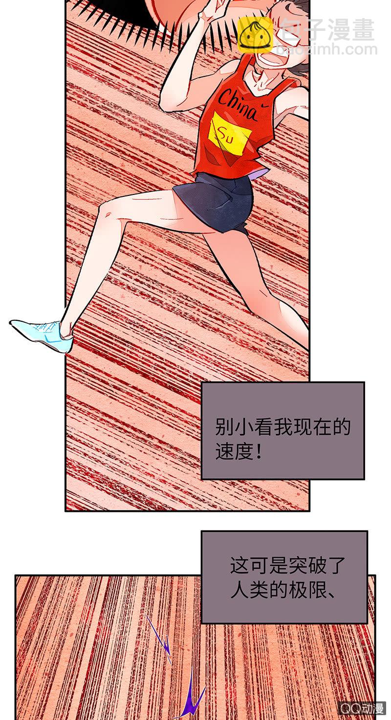 第四十二期-第42话