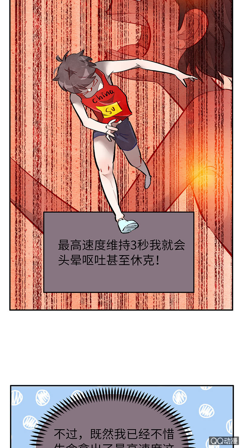 第四十二期-第42话