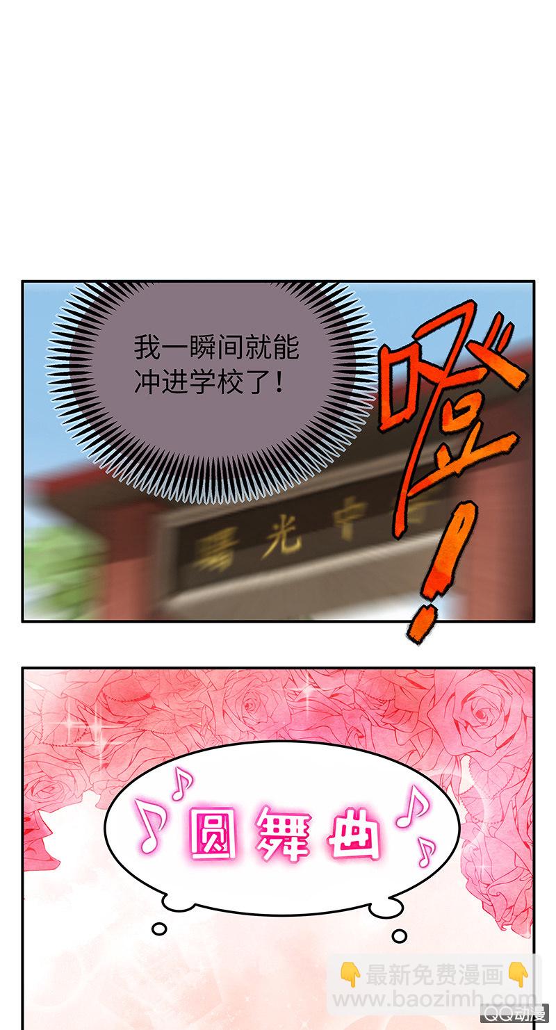 第四十二期-第42话