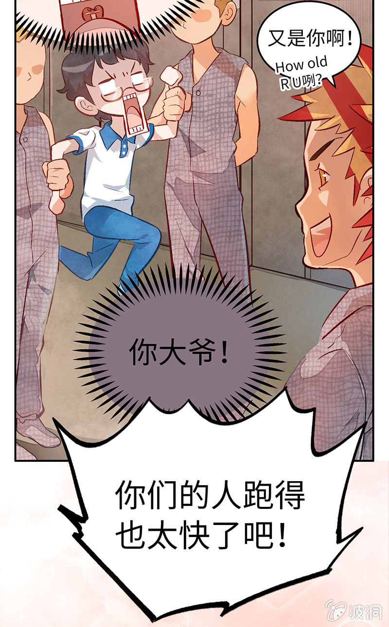 第四十二期-第42话