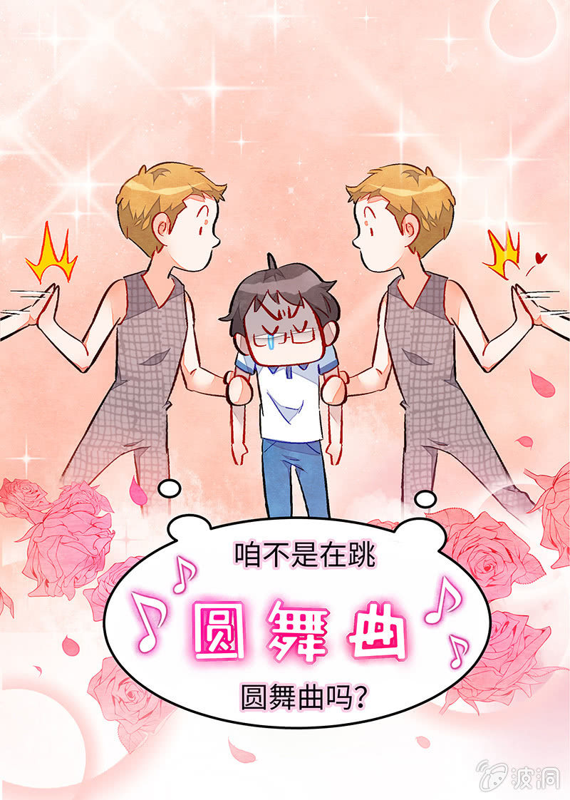 第四十二期-第42话