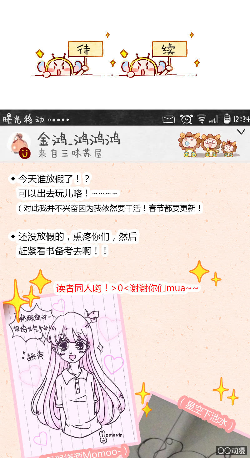 第四十二期-第42话