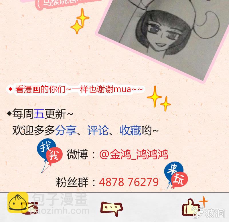 第四十二期-第42话