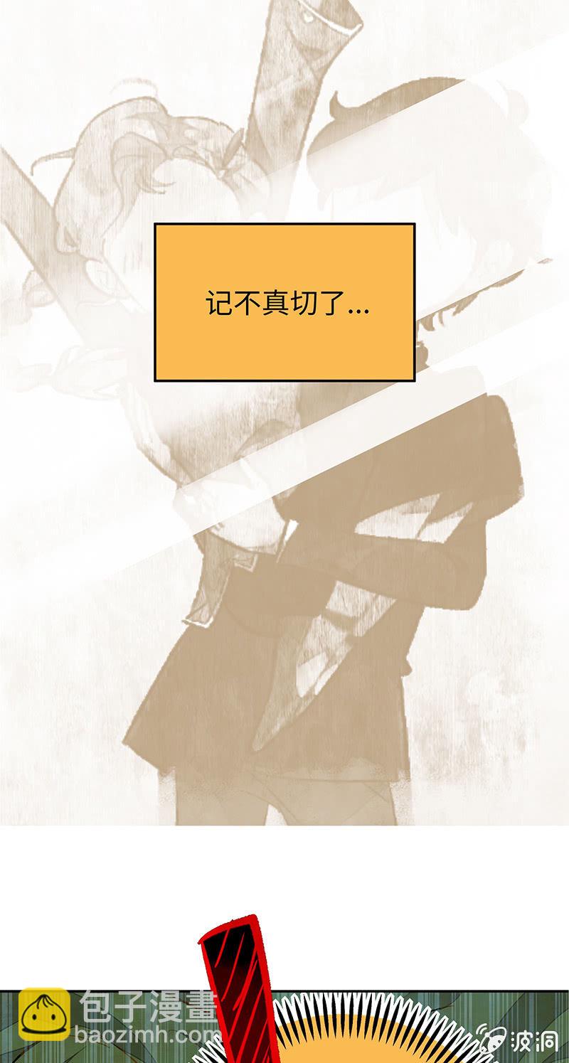 第四十二期-第42话