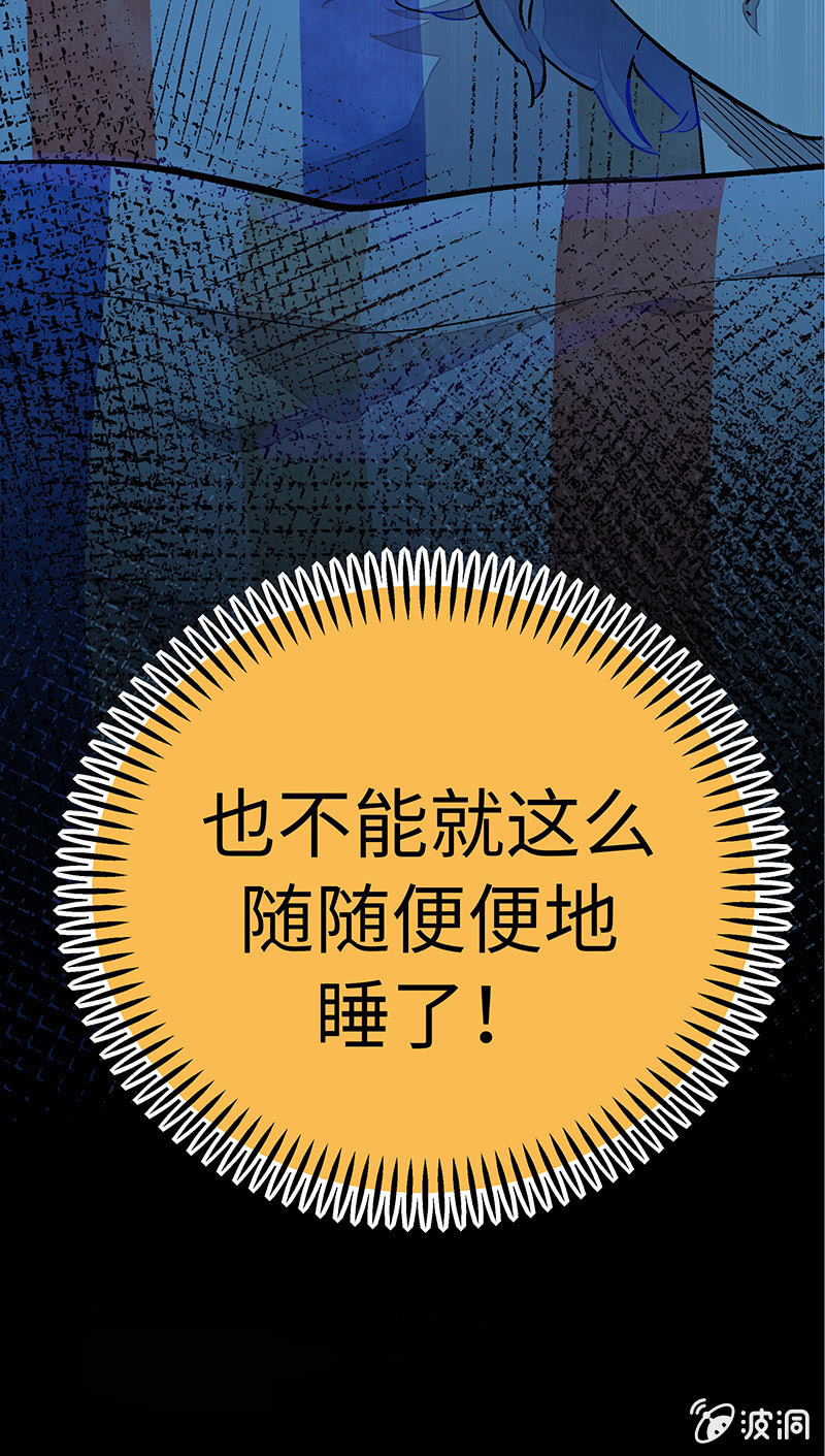 第四十二期-第42话