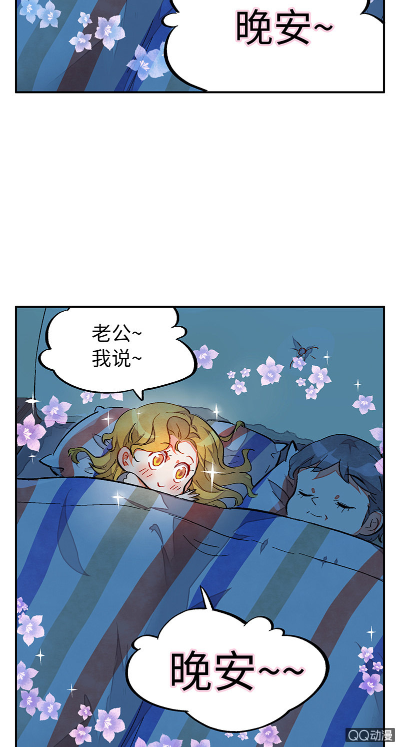 第四十二期-第42话