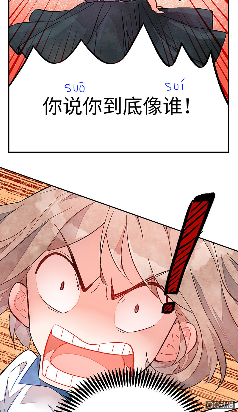 第四十四期(1/2)-第44话