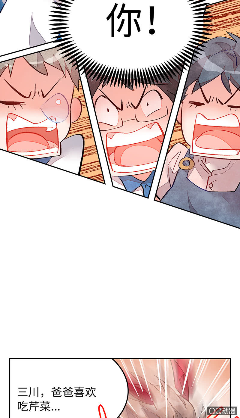 第四十四期(1/2)-第44话