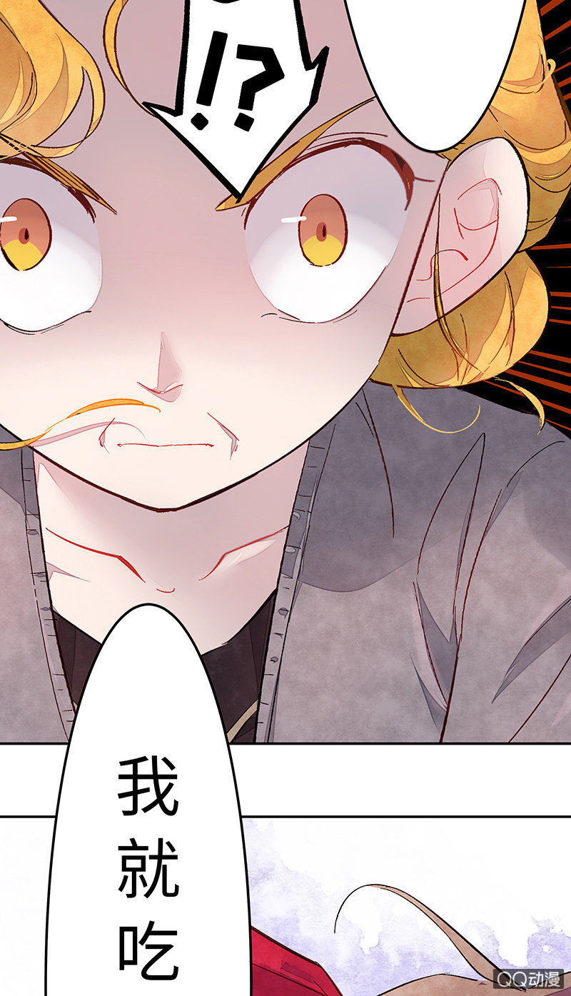 第四十四期(1/2)-第44话