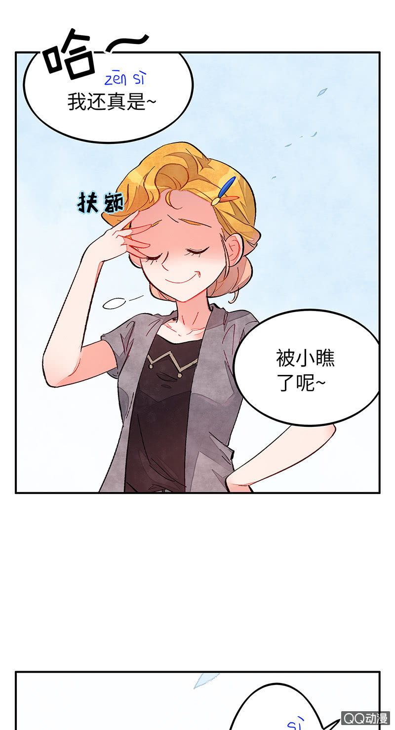 第四十四期(1/2)-第44话