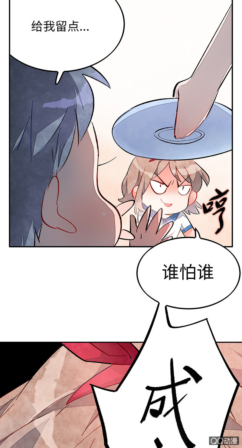 第四十四期(1/2)-第44话