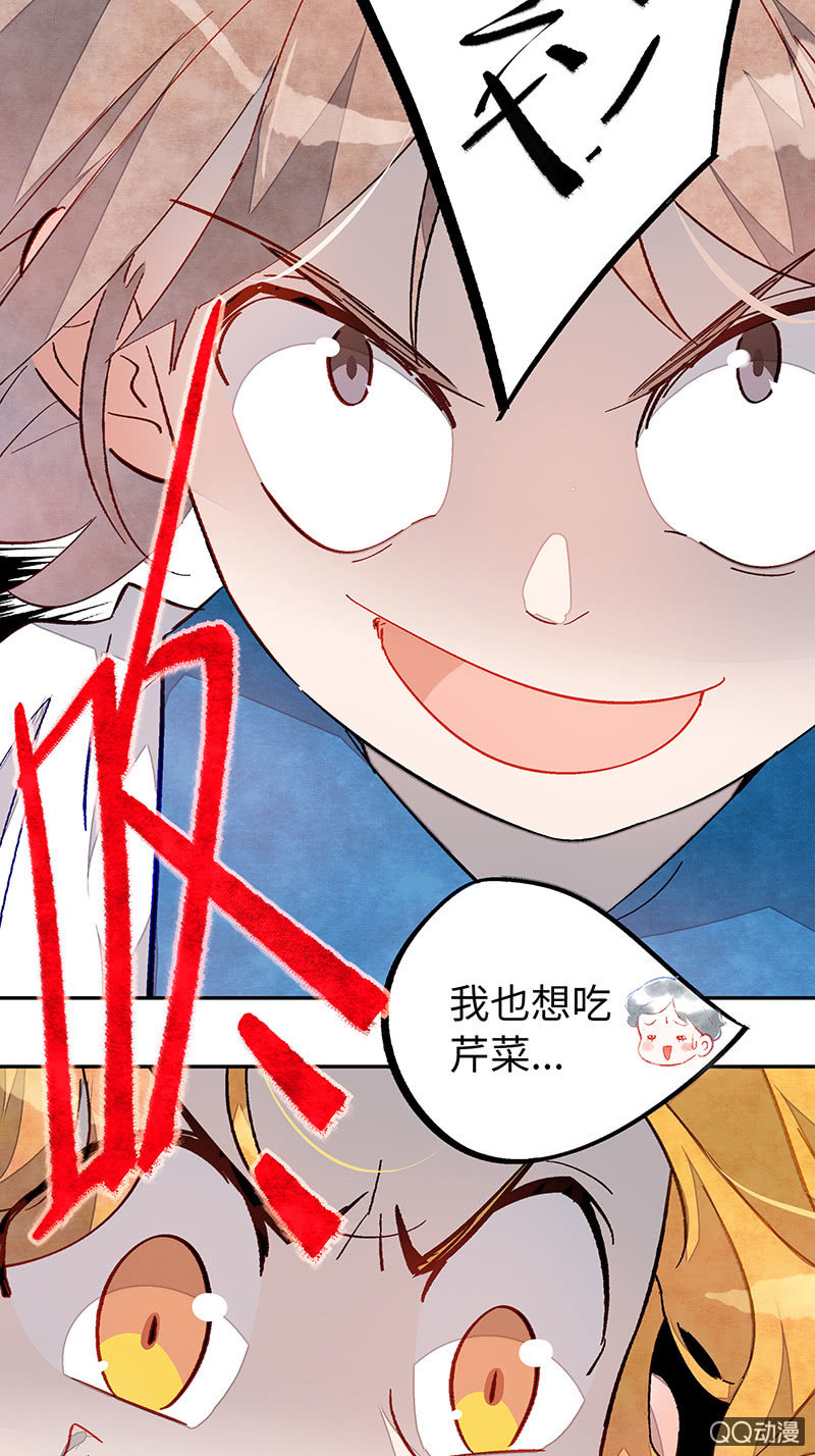 第四十四期(1/2)-第44话