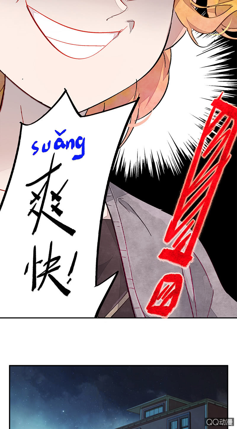 第四十四期(1/2)-第44话