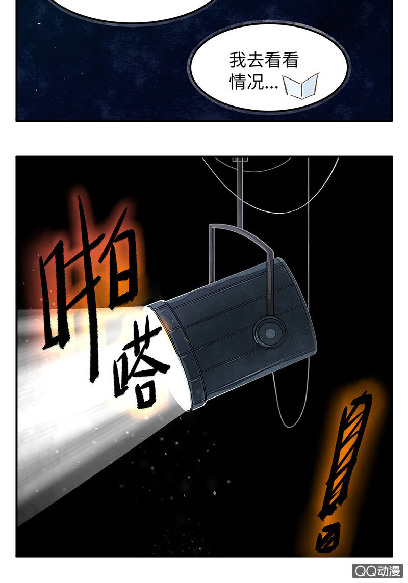 第四十四期(1/2)-第44话