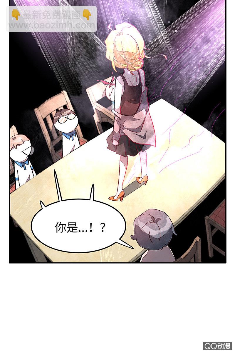 第四十四期(1/2)-第44话