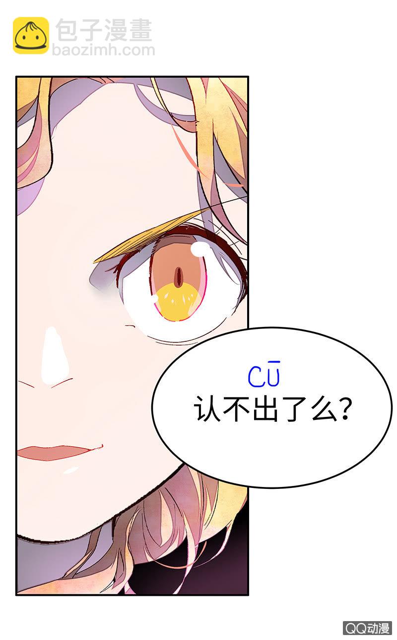 第四十四期(1/2)-第44话