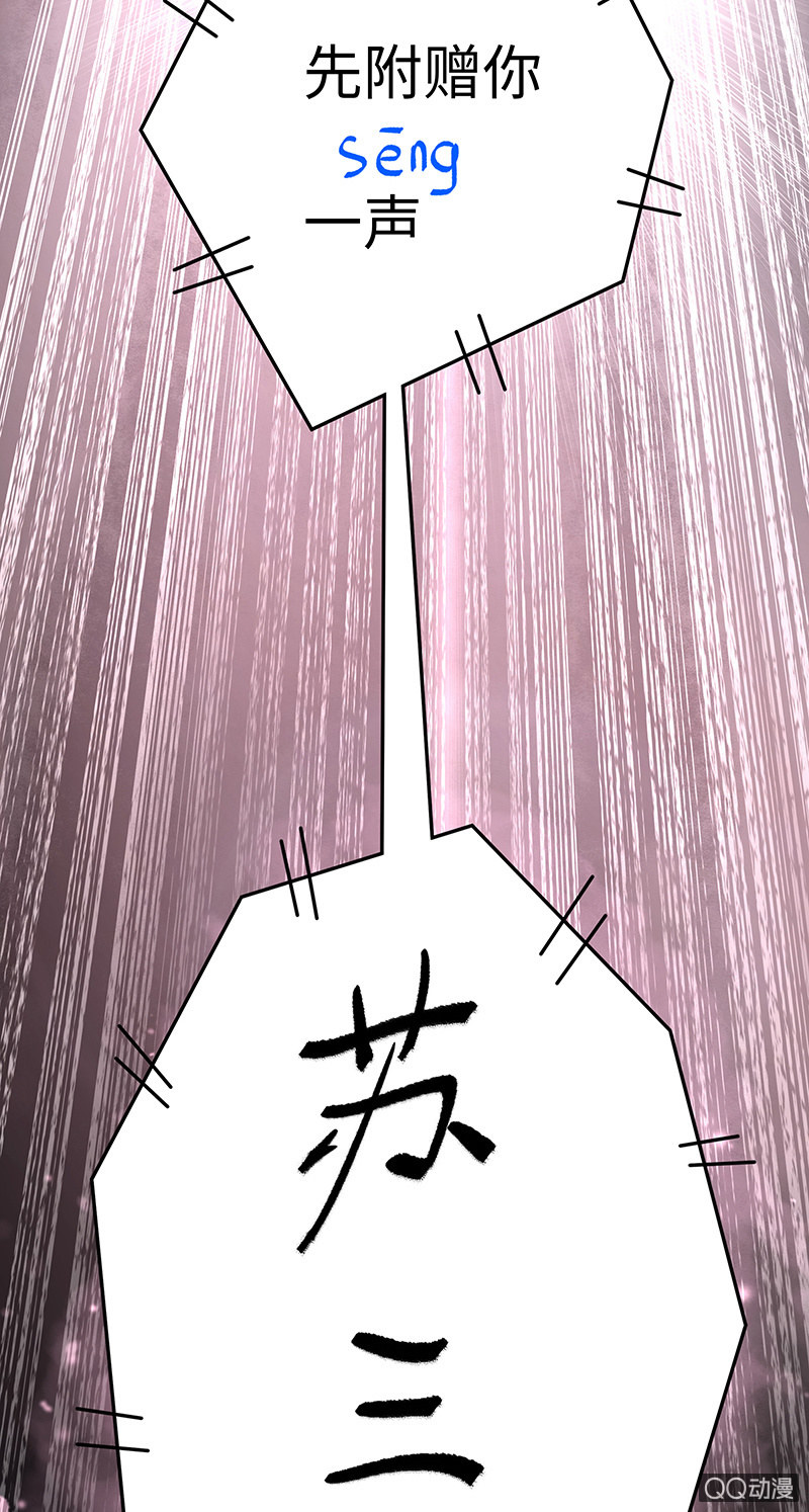 第四十四期(1/2)-第44话