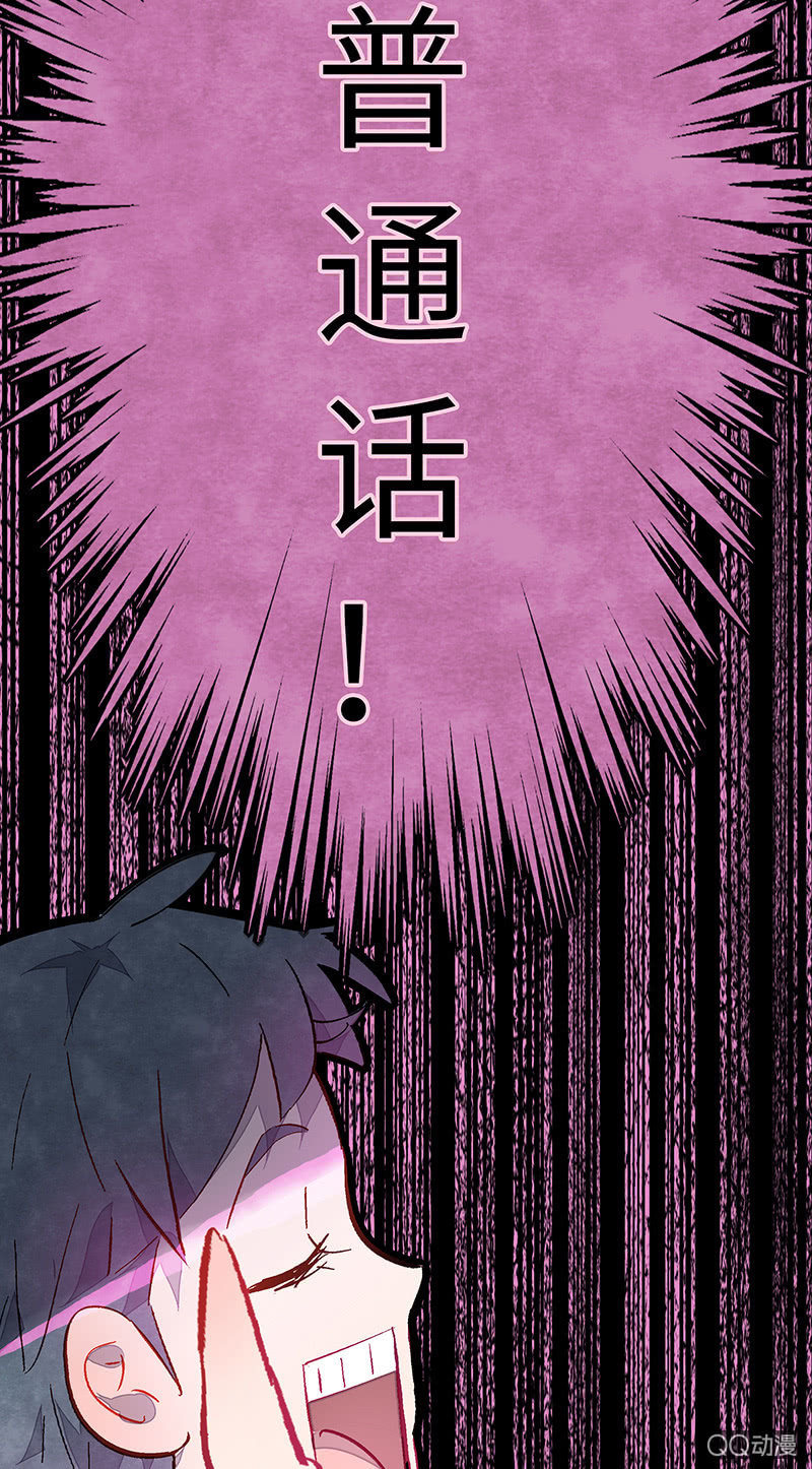 第四十四期(1/2)-第44话