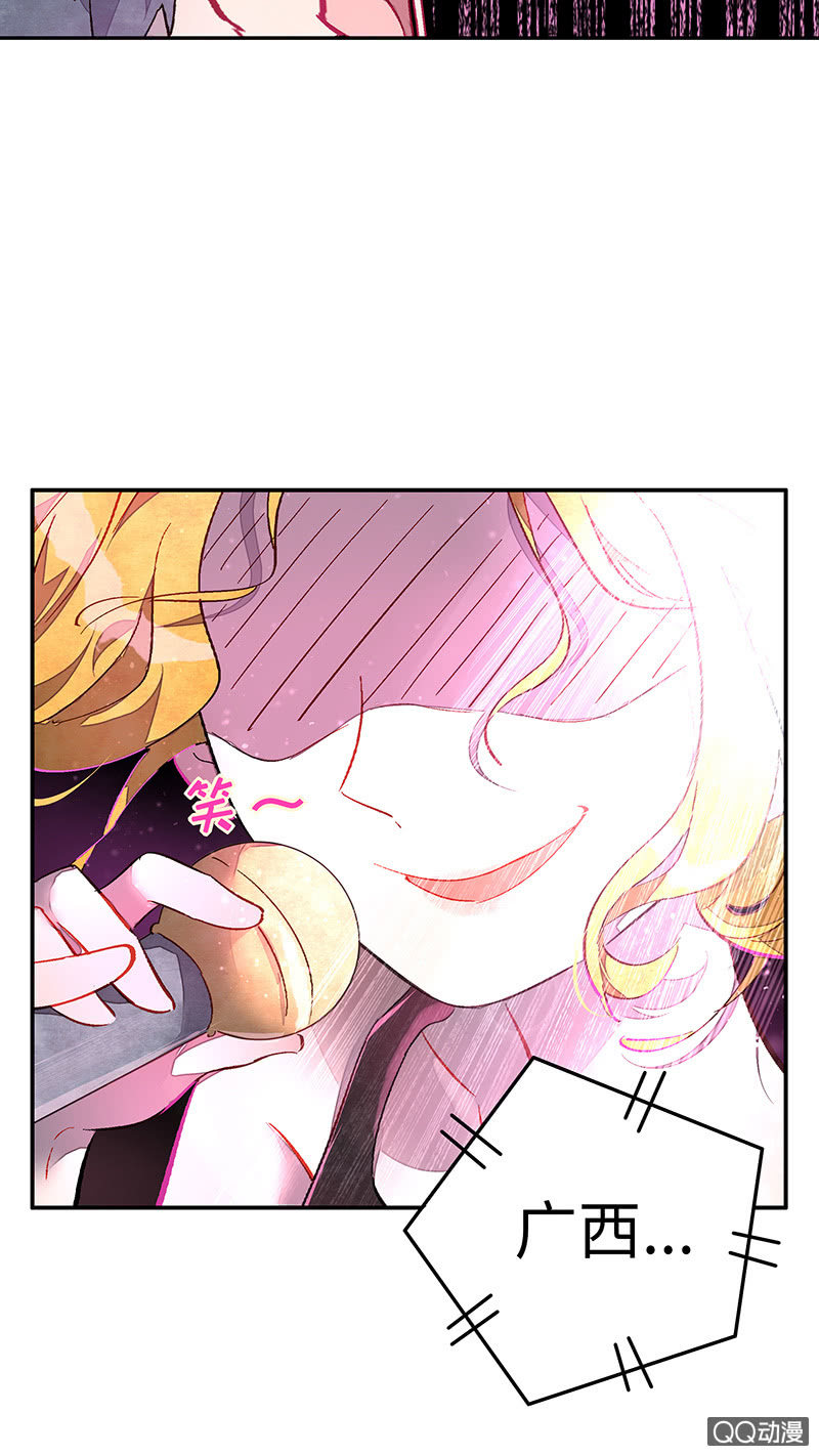 第四十四期(1/2)-第44话