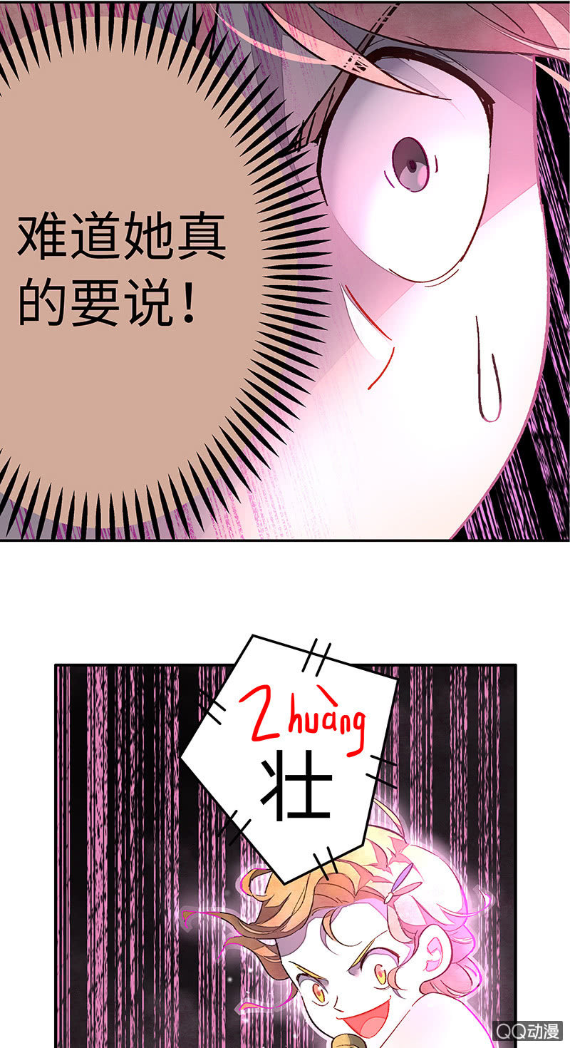 第四十四期(1/2)-第44话