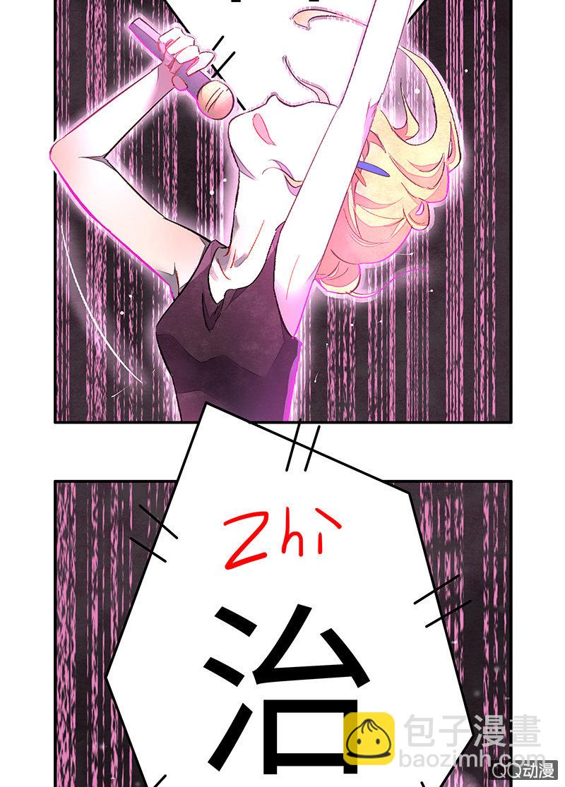 第四十四期(1/2)-第44话