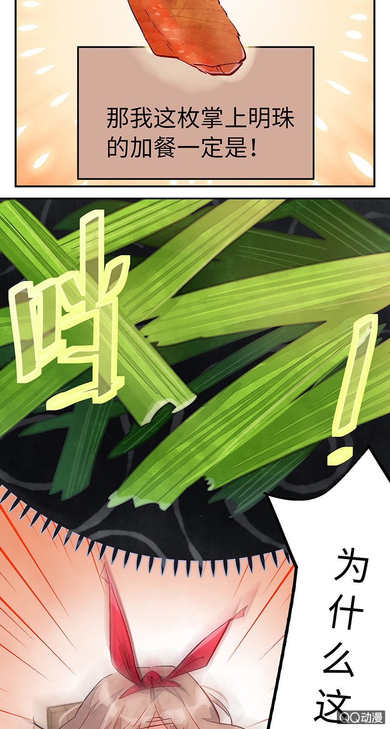 第四十四期(1/2)-第44话