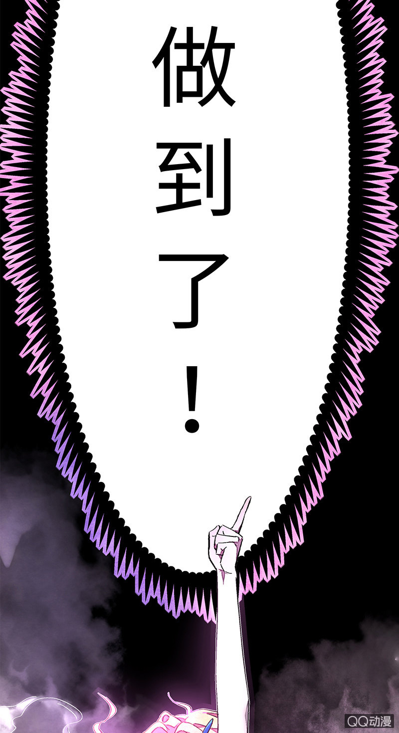 第四十四期(1/2)-第44话