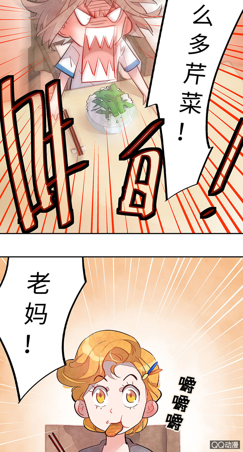 第四十四期(1/2)-第44话