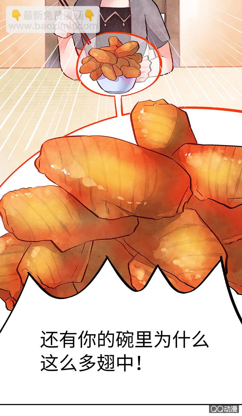 第四十四期(1/2)-第44话