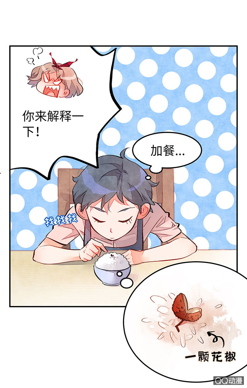 第四十四期(1/2)-第44话