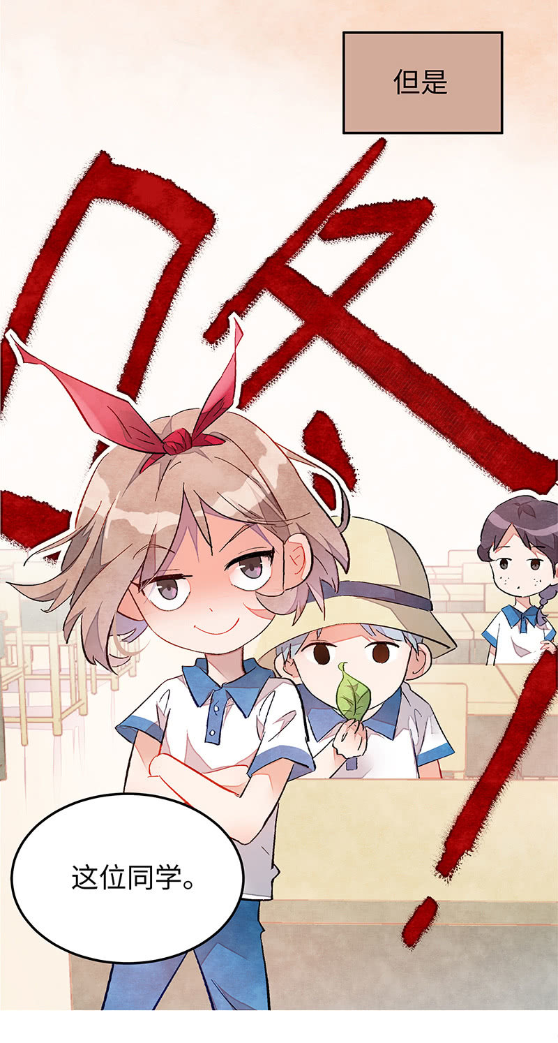 三味苏屋 - 第四十五期 - 5