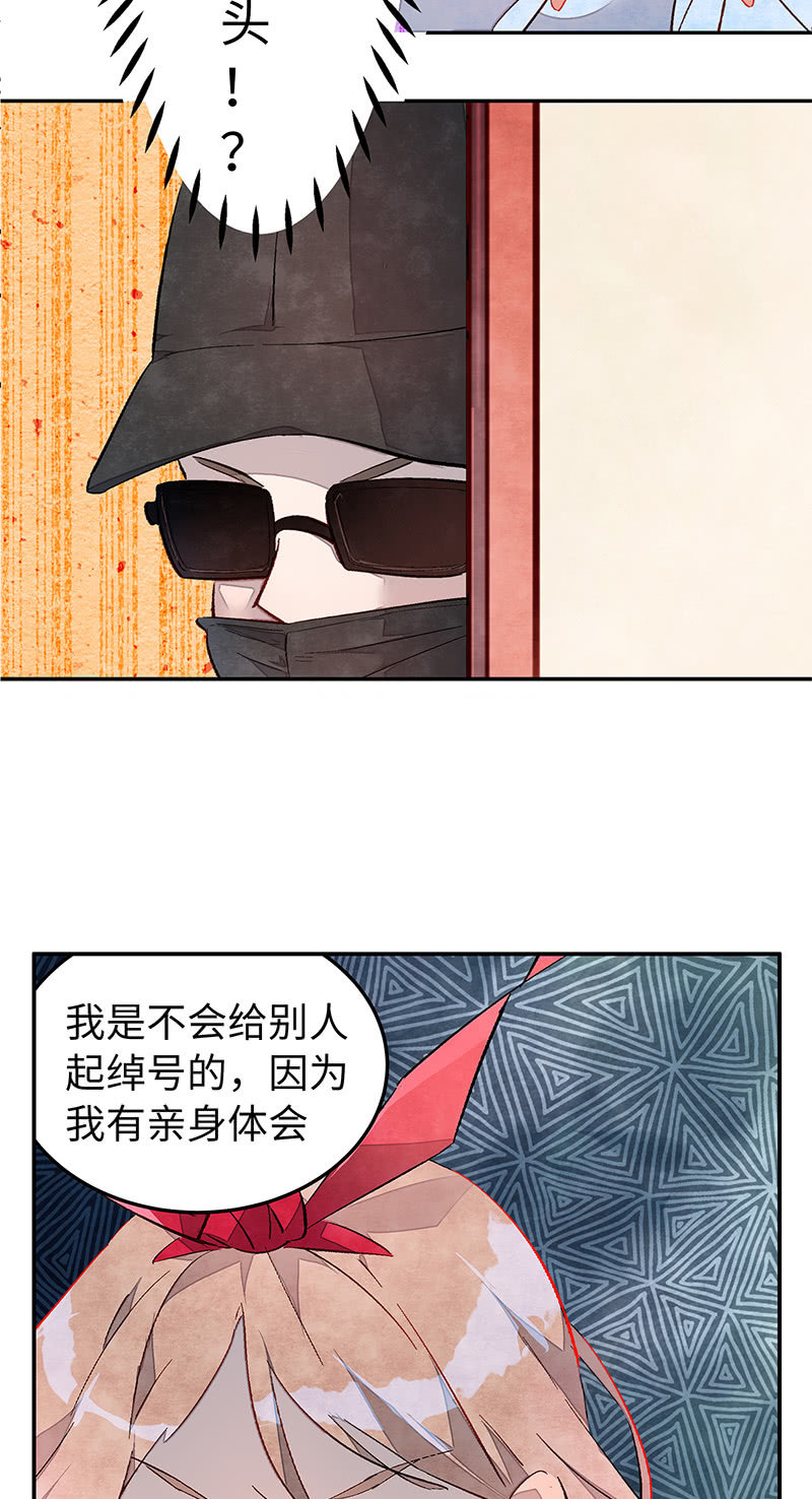 三味苏屋 - 第四十五期 - 1