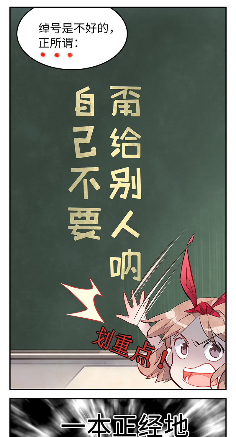 三味苏屋 - 第四十五期 - 4