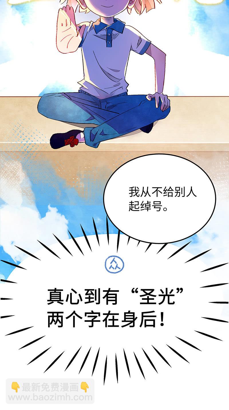 三味苏屋 - 第四十五期 - 6