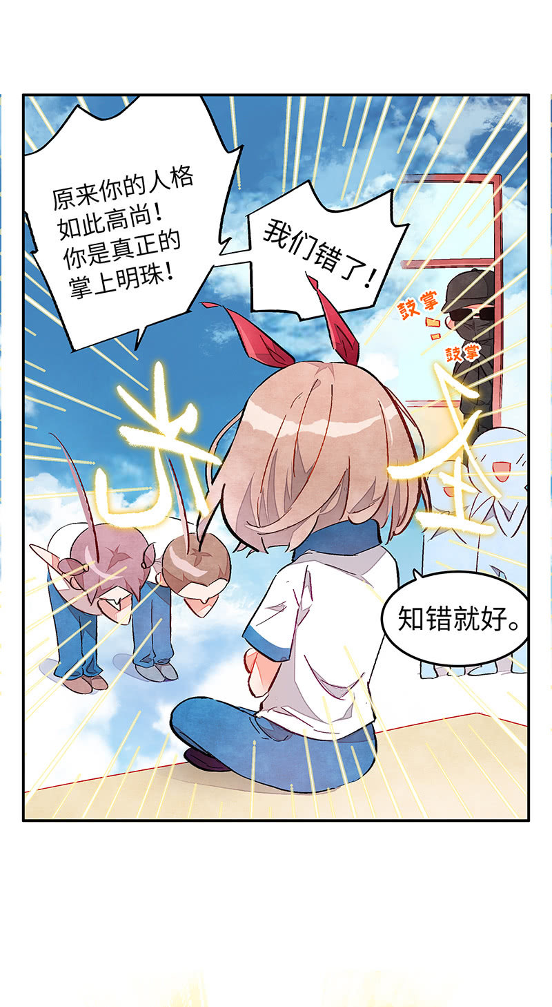 三味苏屋 - 第四十五期 - 1