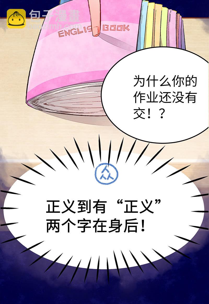 三味苏屋 - 第四十五期 - 5