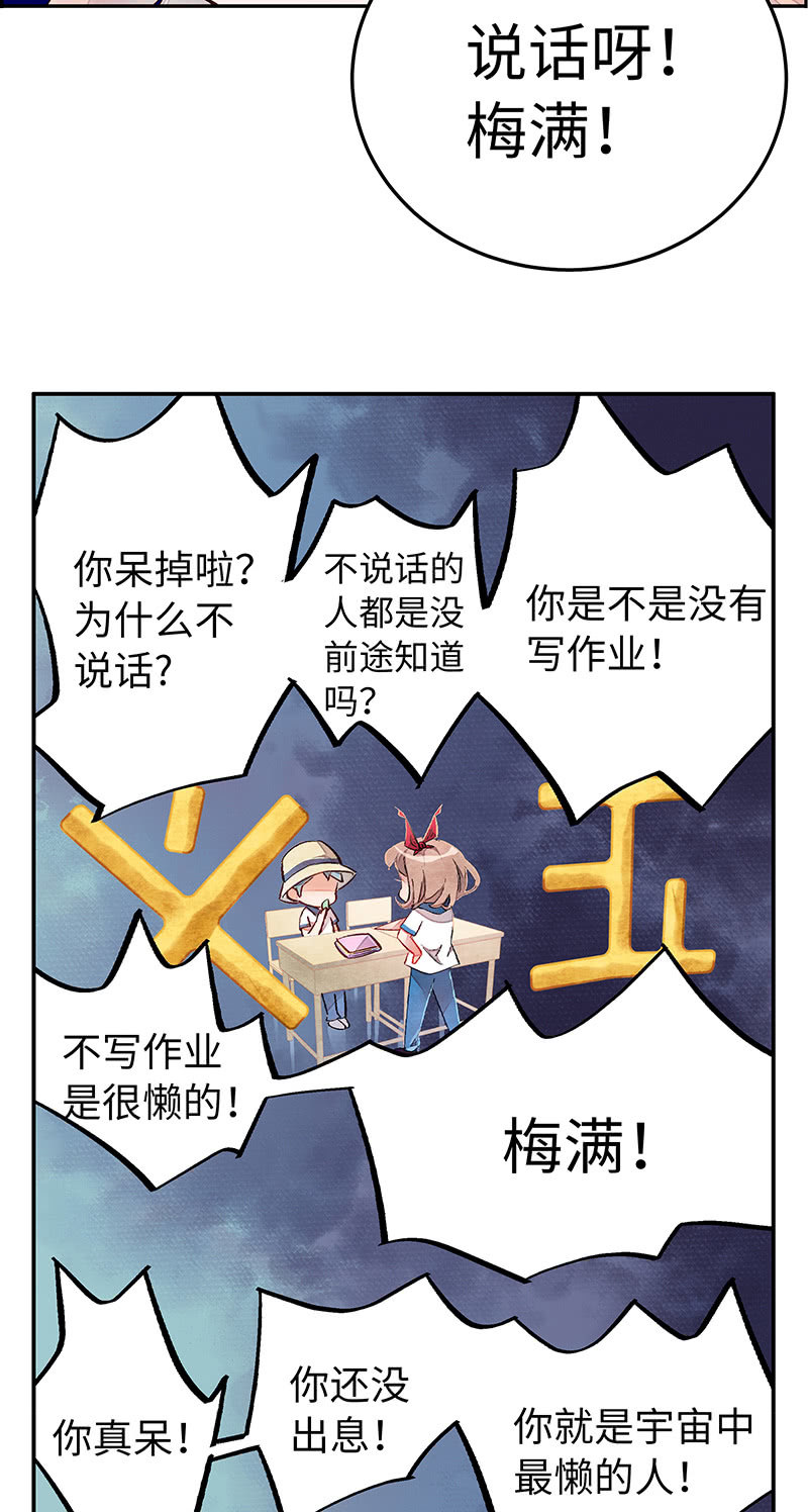 三味苏屋 - 第四十五期 - 2