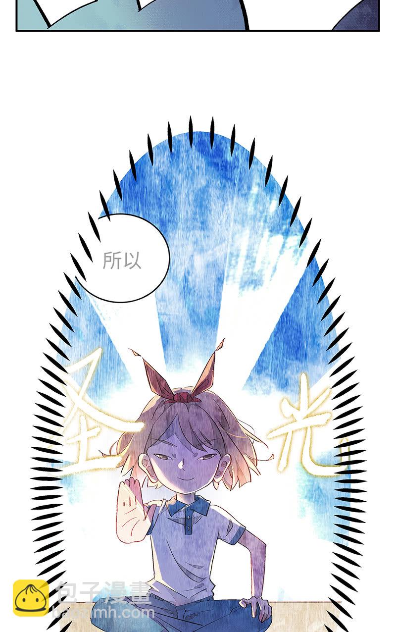 三味苏屋 - 第四十五期 - 3