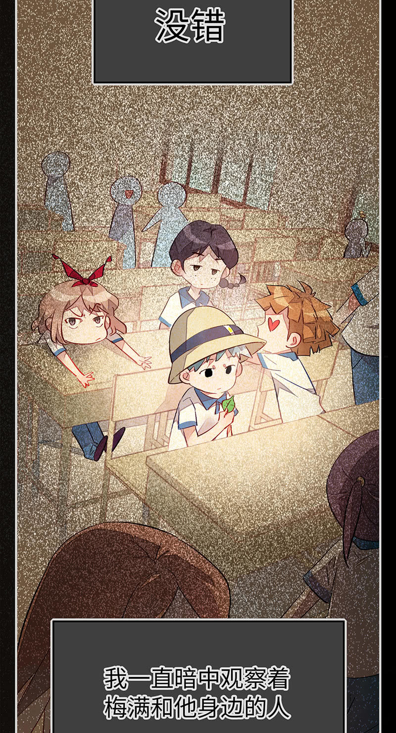 三味苏屋 - 第四十五期 - 3