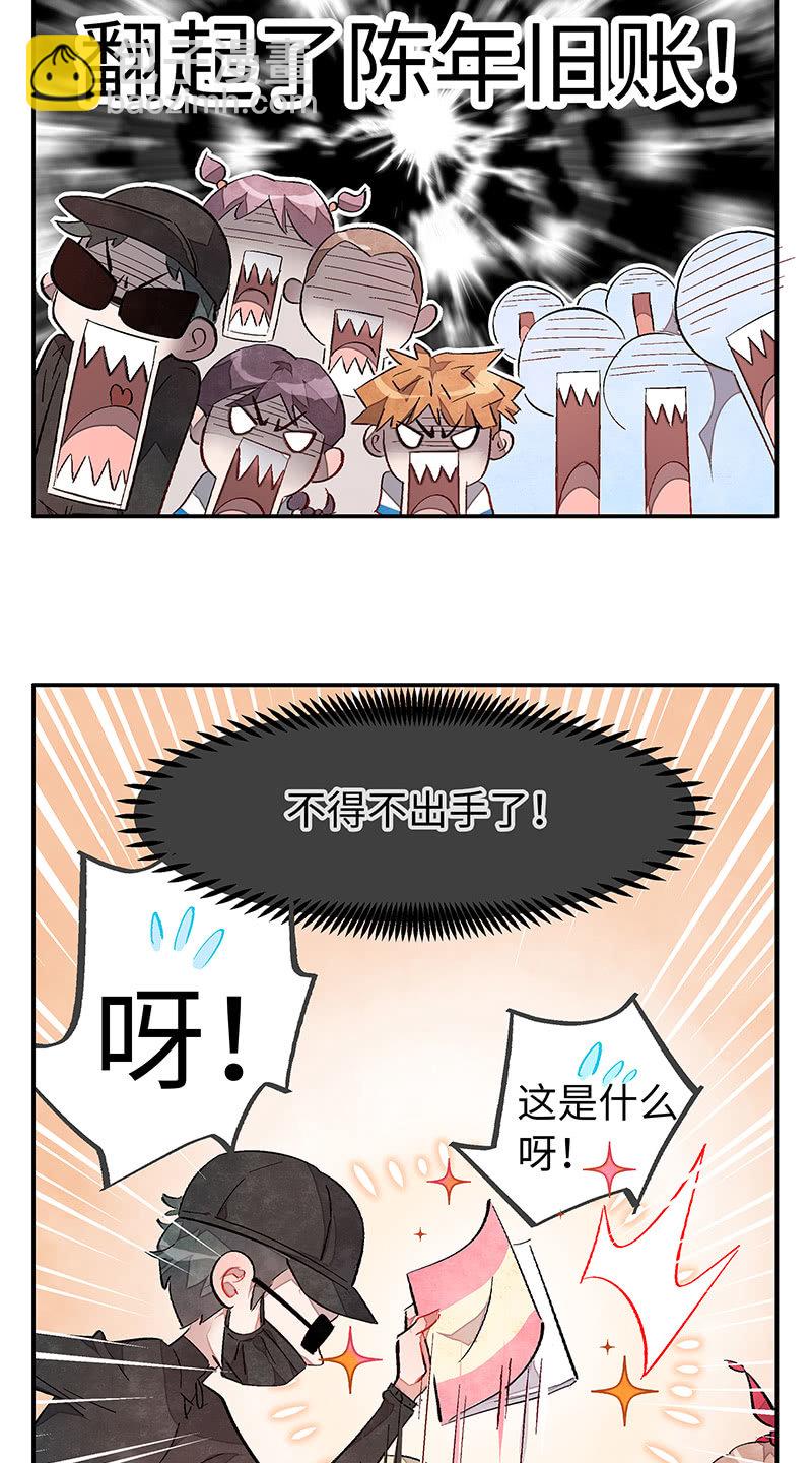 三味苏屋 - 第四十五期 - 6