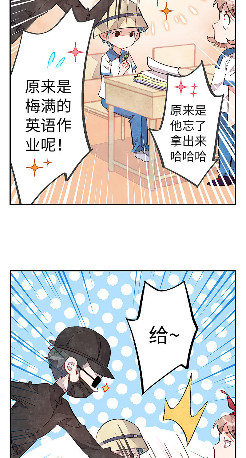 三味苏屋 - 第四十五期 - 1