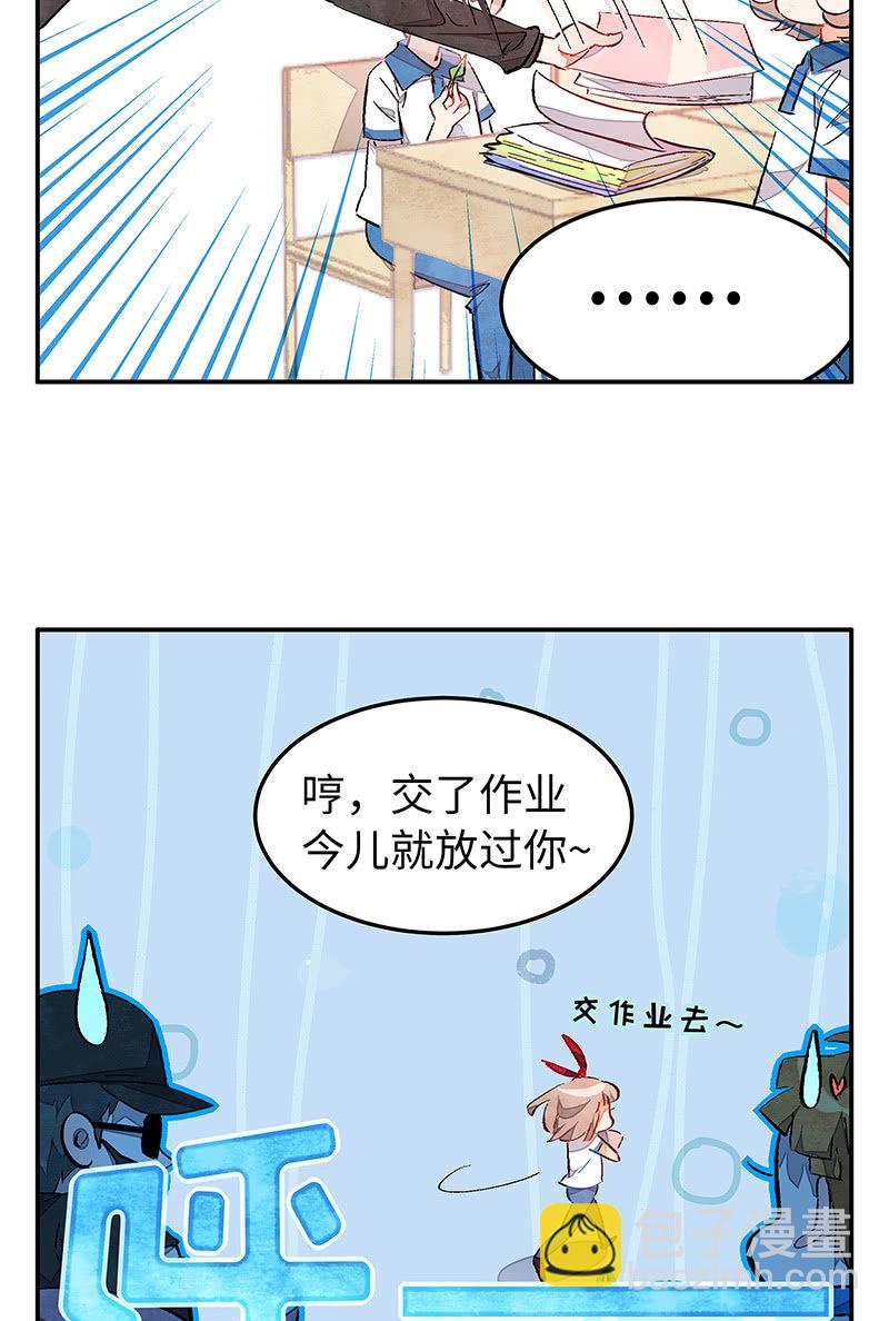 三味苏屋 - 第四十五期 - 2