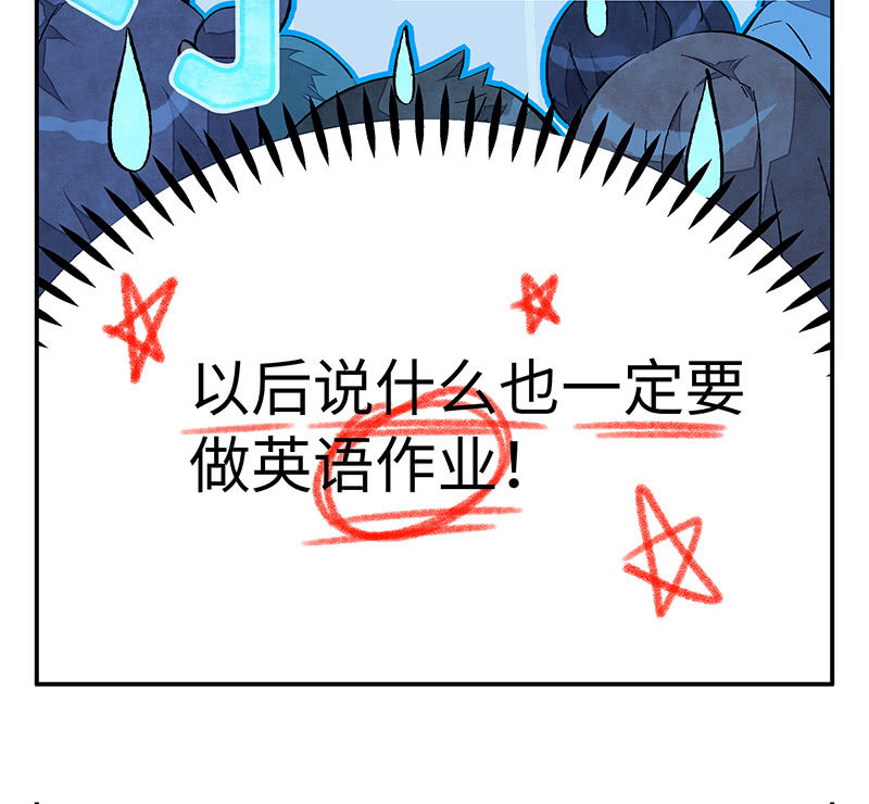 三味苏屋 - 第四十五期 - 3