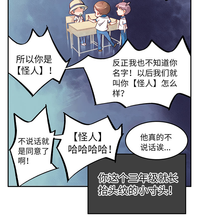 三味苏屋 - 第四十五期 - 2