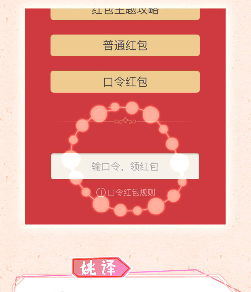 三味苏屋 - 活动 - 1