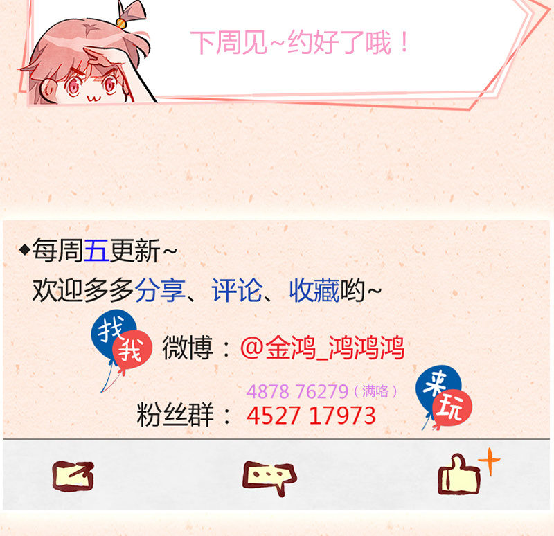 三味苏屋 - 活动 - 1