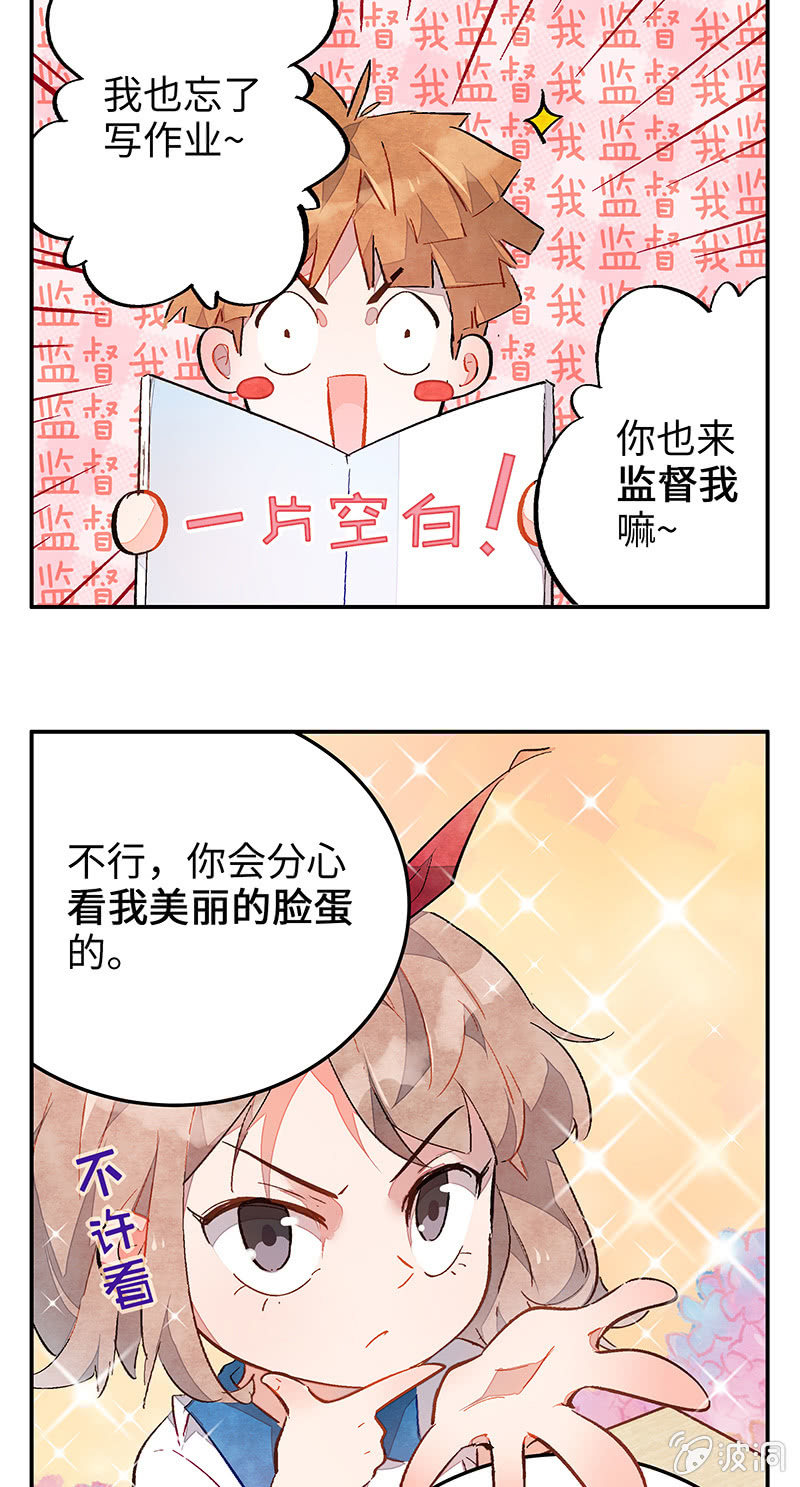 三味苏屋 - 第四十八期(2/2) - 2