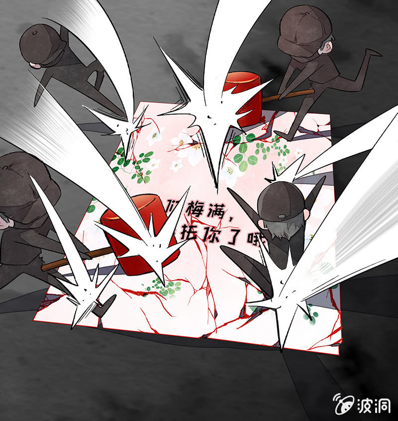 三味苏屋 - 第四十八期(2/2) - 2