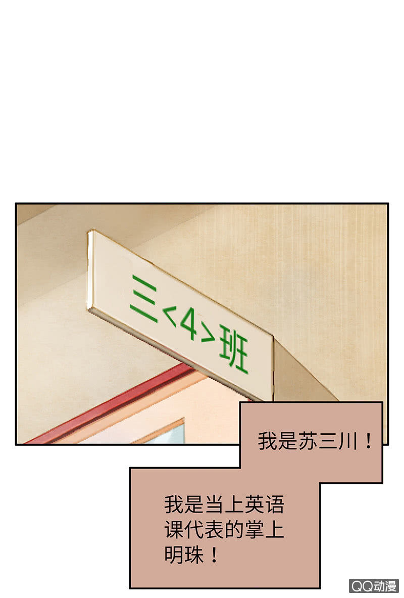 三味苏屋 - 第五十期(1/2) - 1